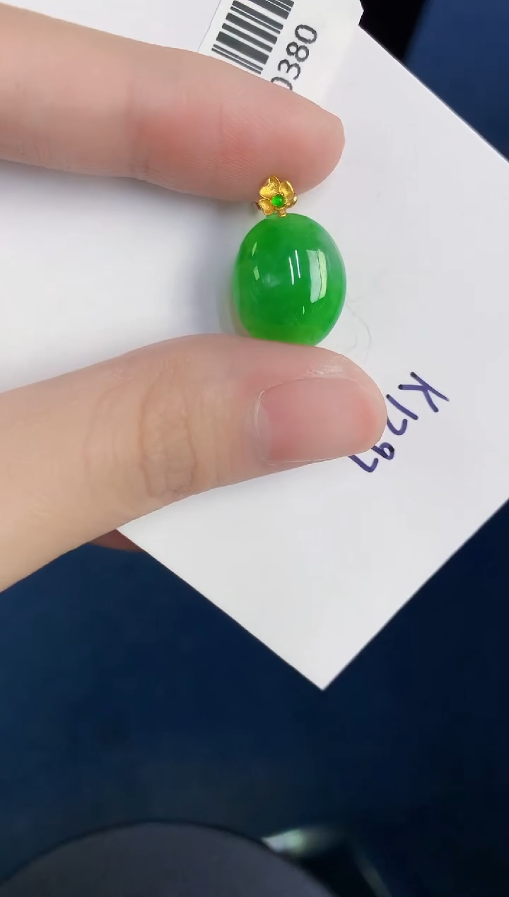 颈饰18K金镶嵌翡翠天然翡翠缅甸A货