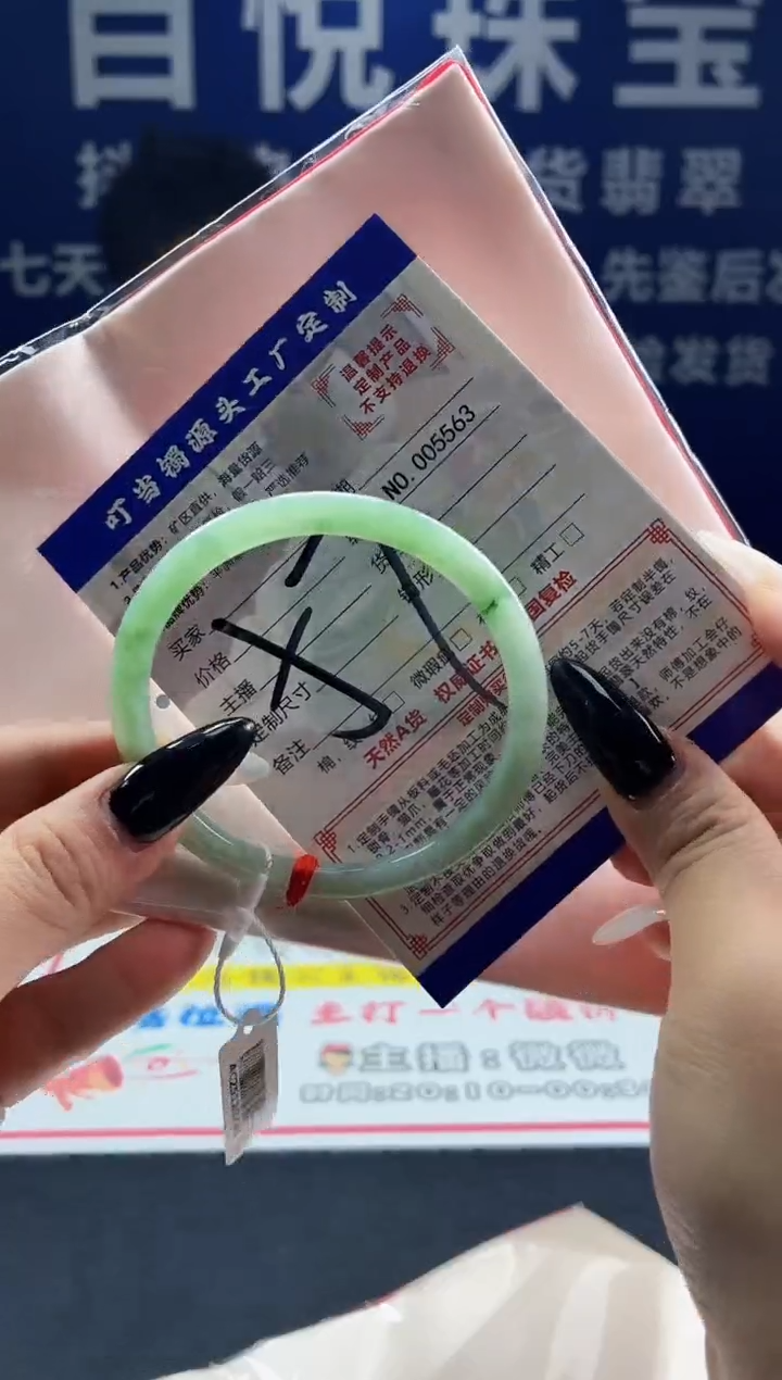 未镶嵌手镯翡翠叮当镯公主镯