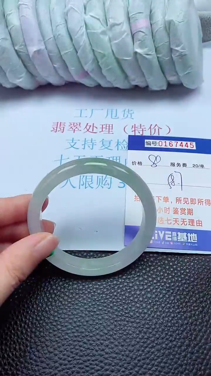 拍下以实物为准00167445