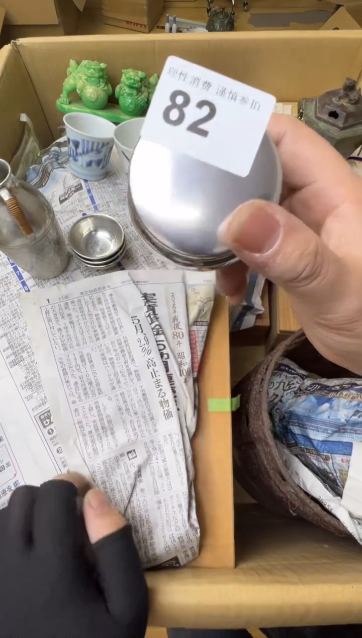 梅**子熊大熊精选舶来品二号 82