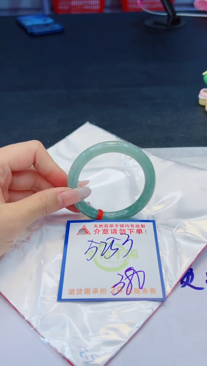 【闪购商品】翡翠手镯未镶嵌，质检证书图片色彩偏黑白