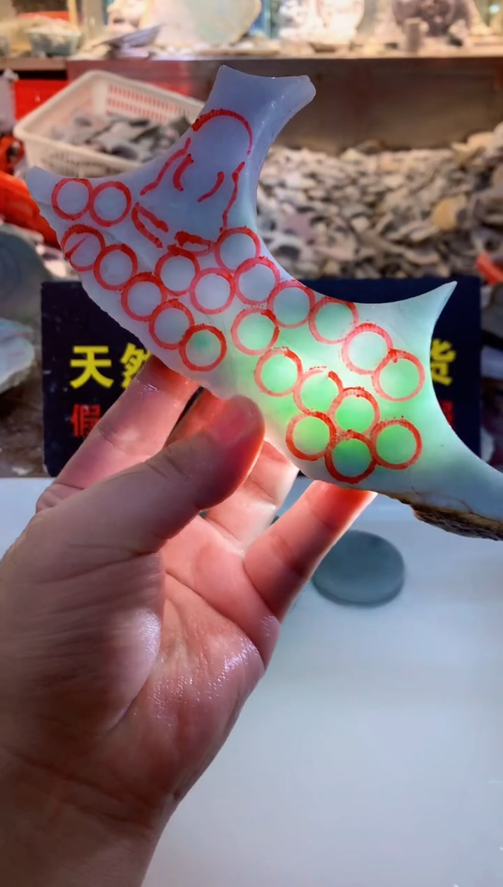 散珠翡翠0韩0翡翠珠宝217