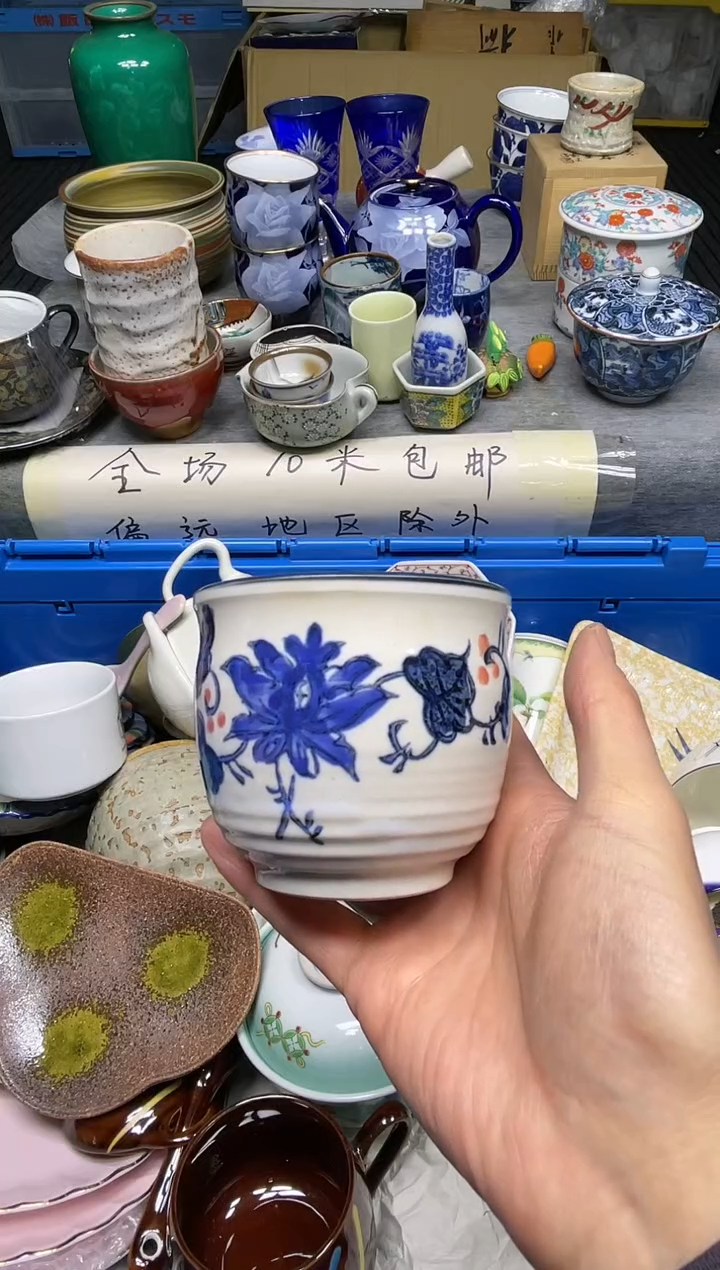 【闪购商品】杯小乐乐回流瓷器