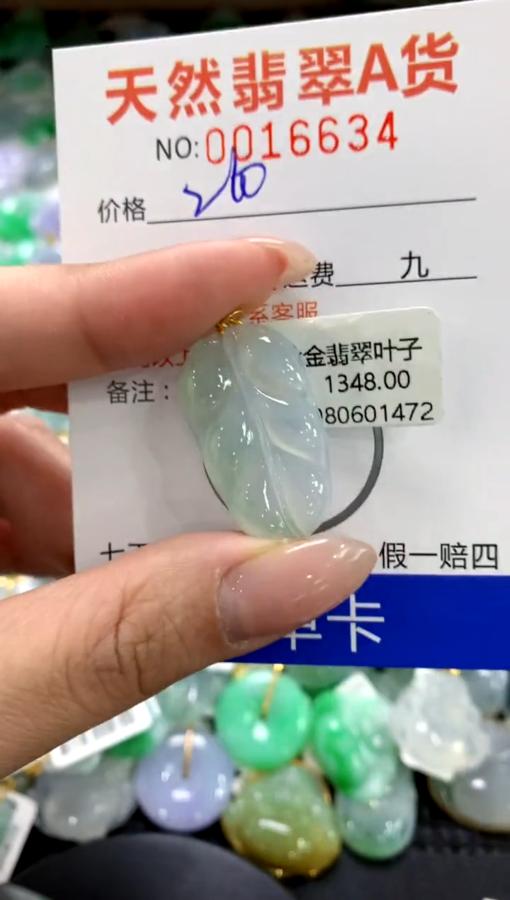颈饰18K金镶嵌翡翠1111111111111111