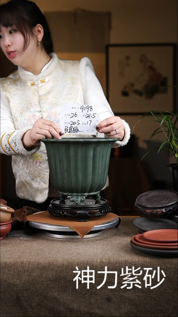 【闪购商品】紫砂花盆紫砂花盆9198