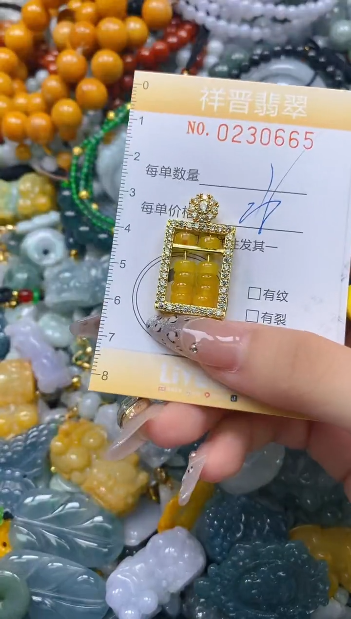 颈饰未镶嵌翡翠闪购0230665多样性发其一