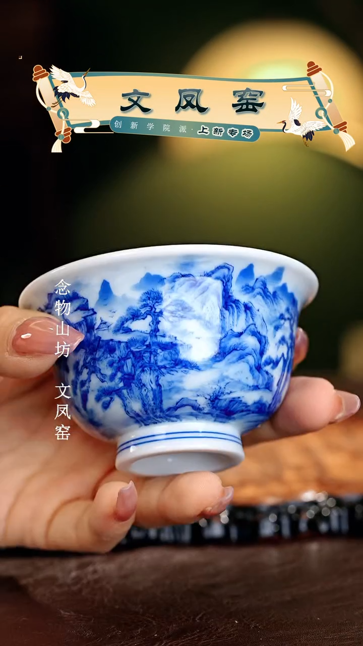 【闪购商品】瓷片文凤窑............