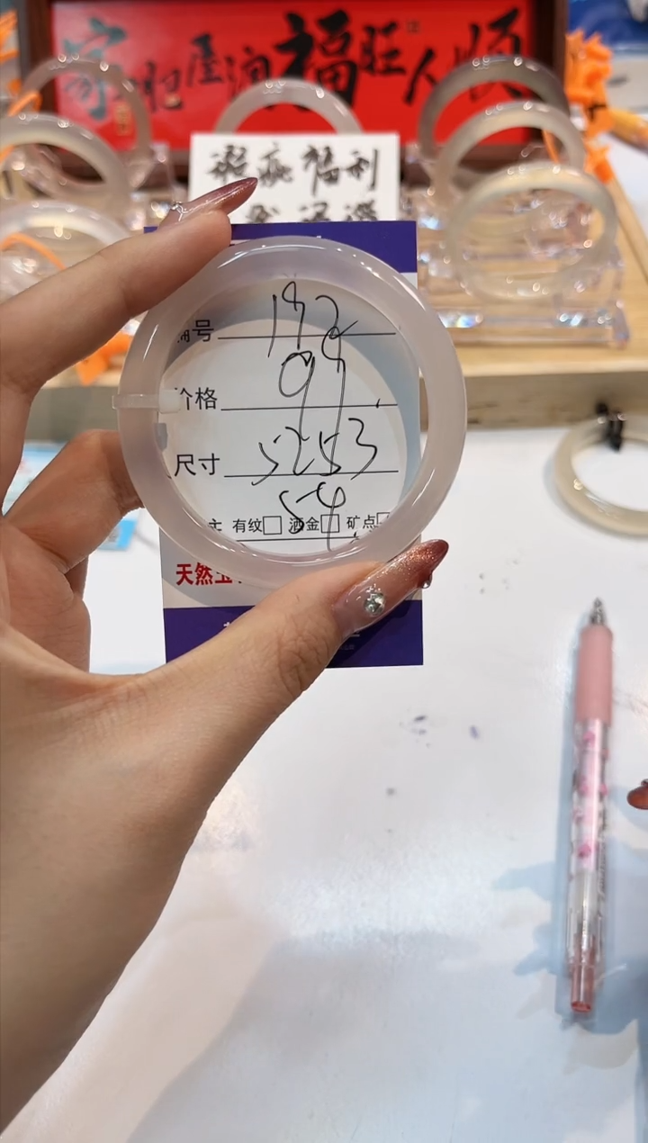 【闪购商品】玛瑙/玉髓手镯未镶嵌193-L马黑1瑕-L-52+