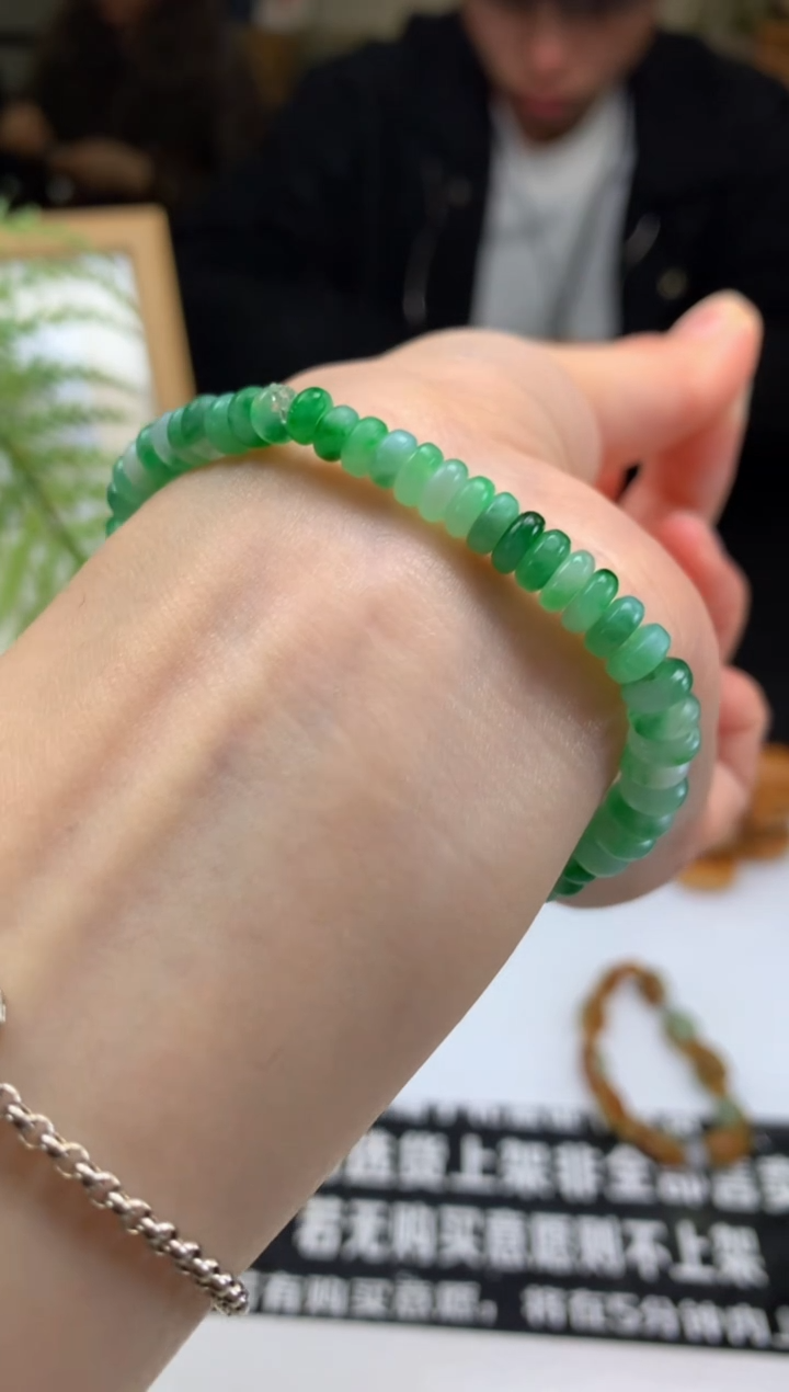 【闪购商品】定制翡翠未镶嵌珠串-91350