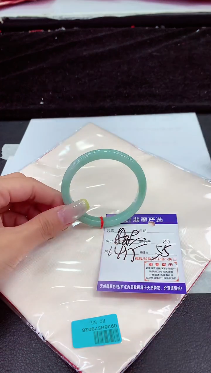 未镶嵌手镯翡翠111111111111