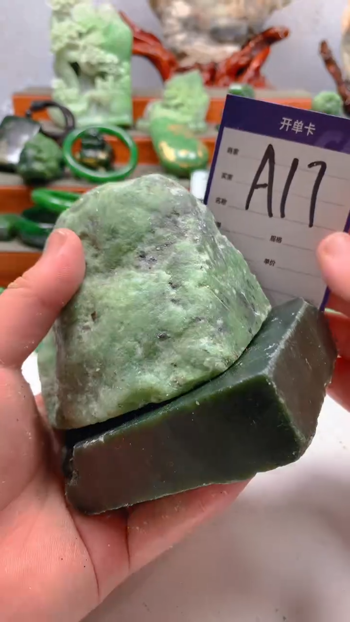 【闪购商品】和田玉珠宝半成品未镶嵌1