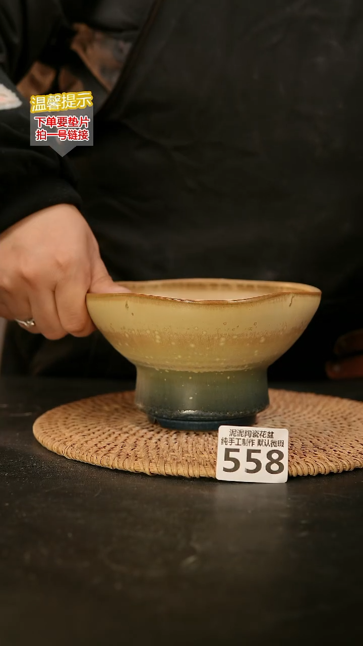 瓷片558内口径约14-15  外高约9-10