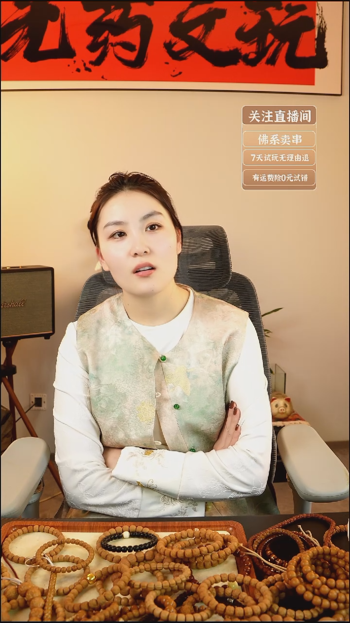 手串猴头核桃繁*丶九尾