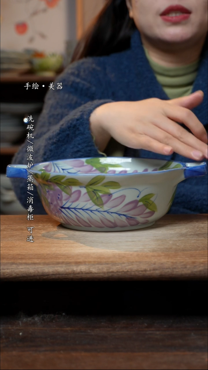 【闪购商品】瓷1个景德镇高温瓷釉下瓷食品级