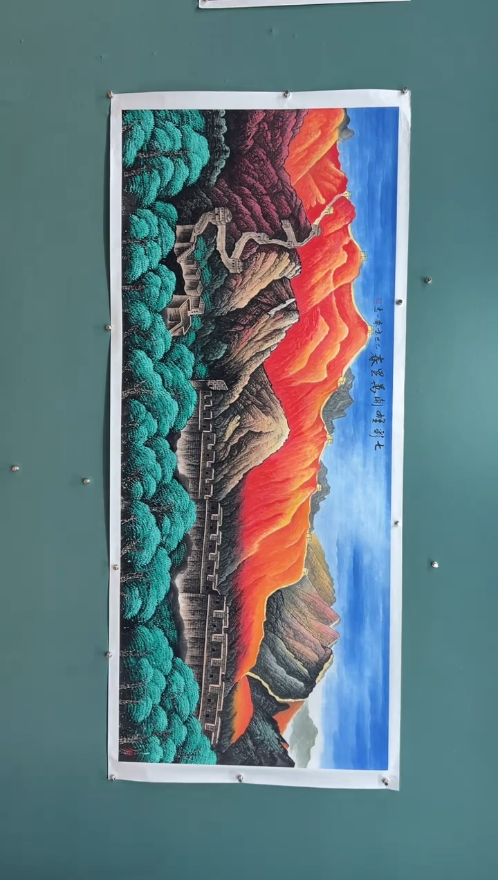 国画七彩雄关万里春-齐一志老师国画作品