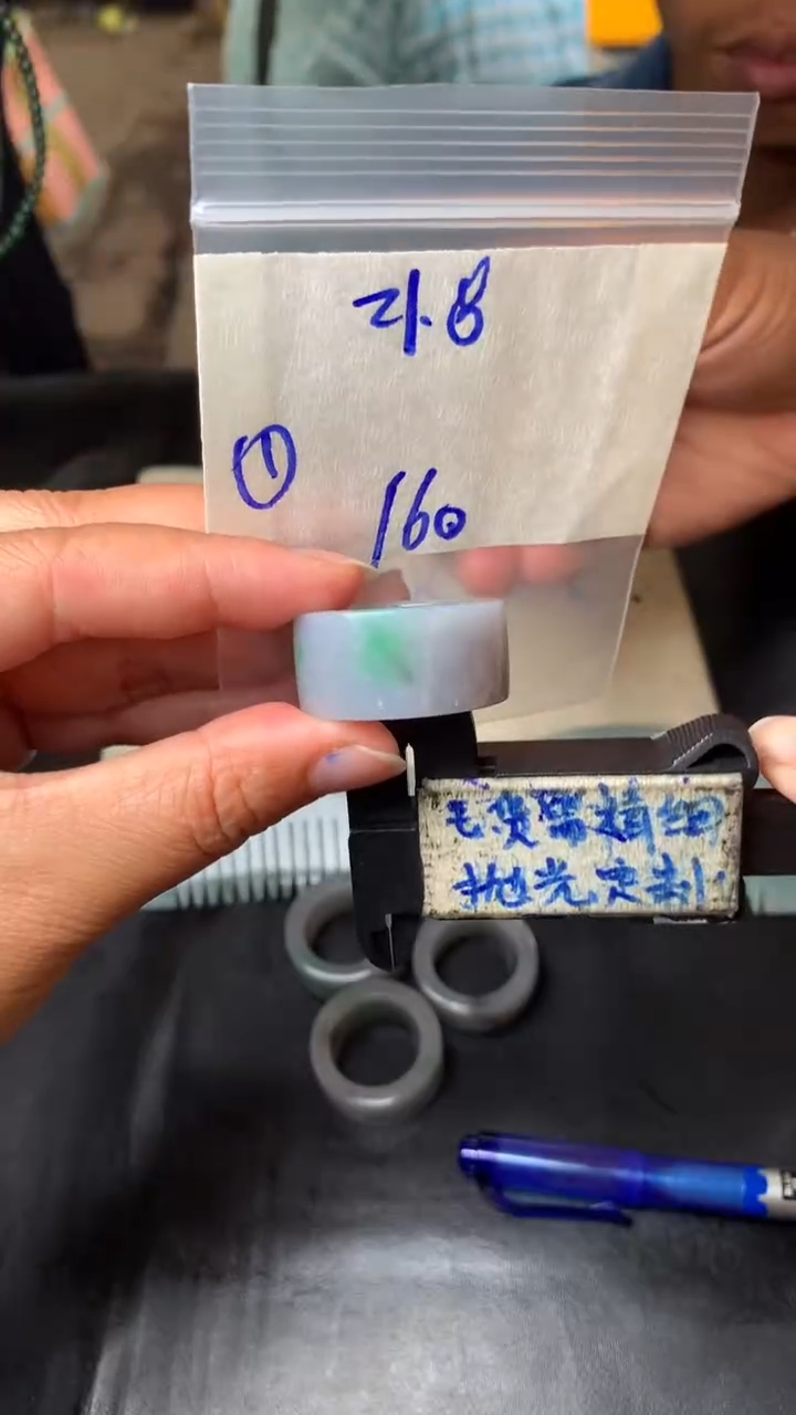 【闪购商品】定制翡翠未镶嵌毛货需抛光多样性拍一发一
