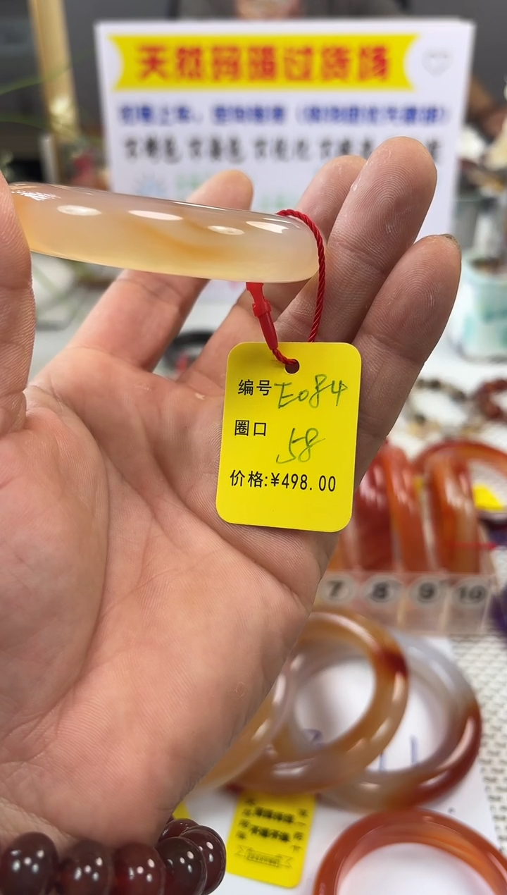 手镯玛瑙/玉髓未镶嵌Y**S084