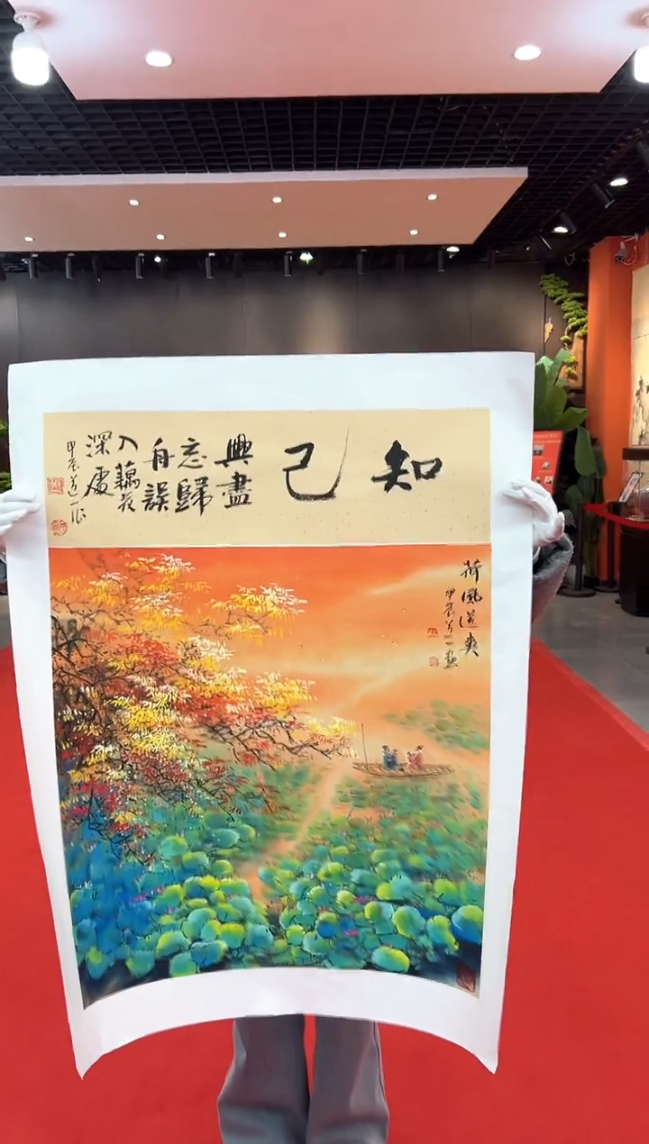 【闪购商品】国画道一老师亲笔绘画作品B16