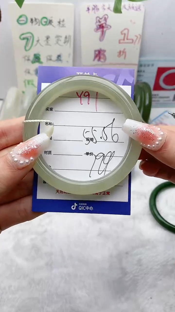 【闪购商品】和田玉手镯未镶嵌Y97微色差