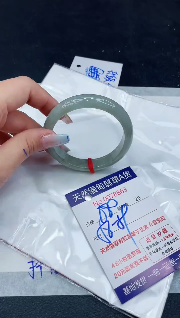 【闪购商品】翡翠手镯未镶嵌11111111111
