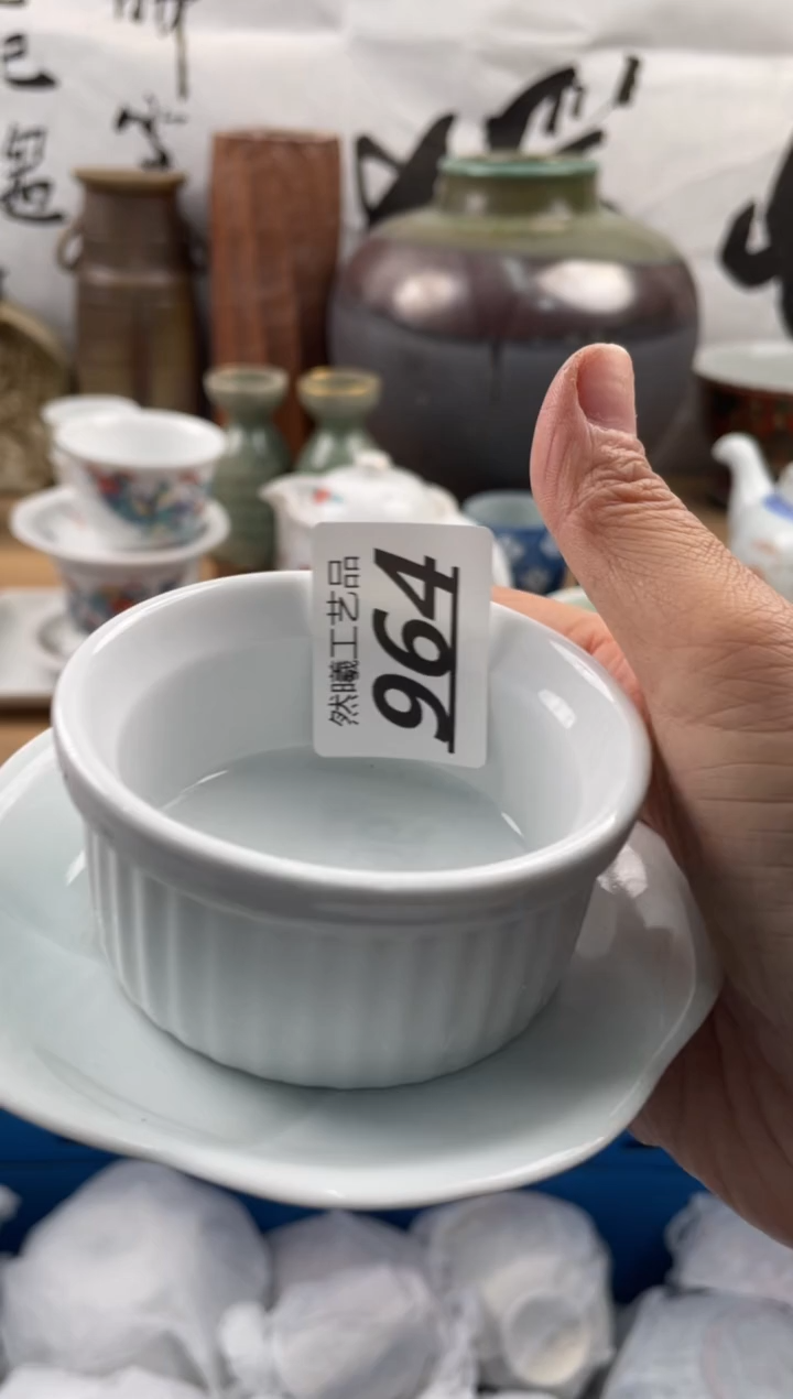 【闪购商品】瓷片964