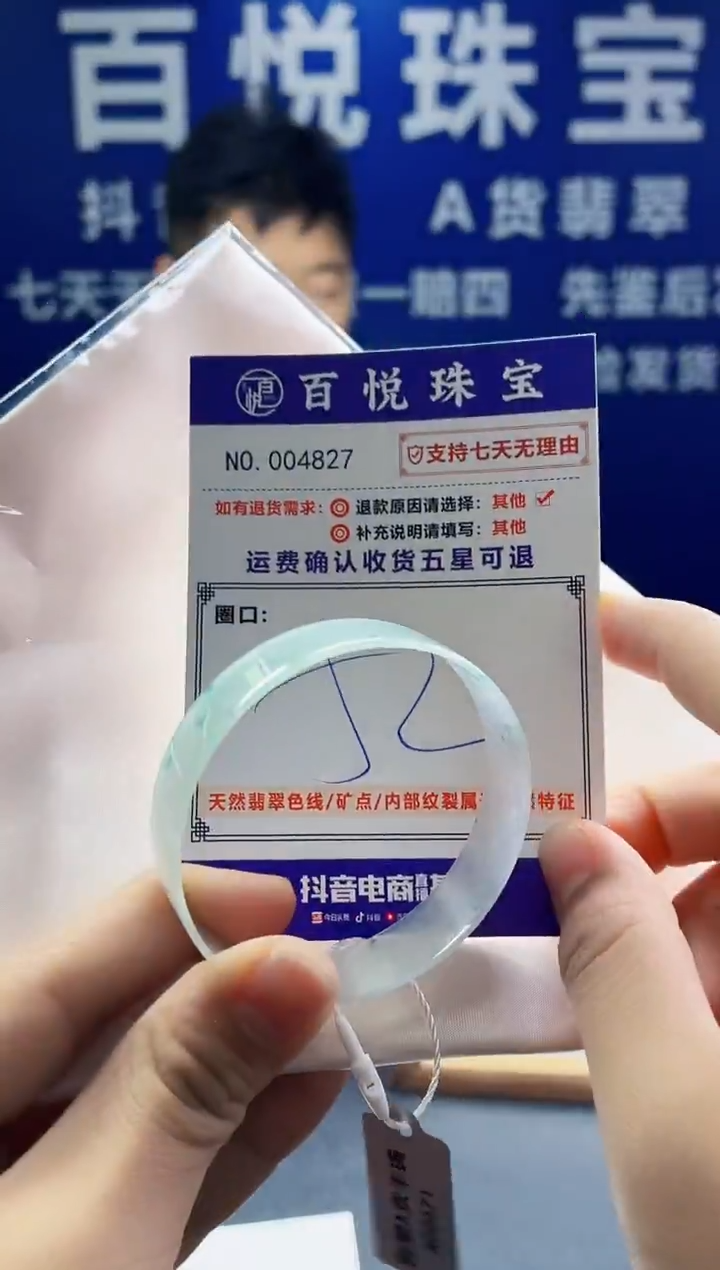 未镶嵌手镯翡翠叮当镯公主镯