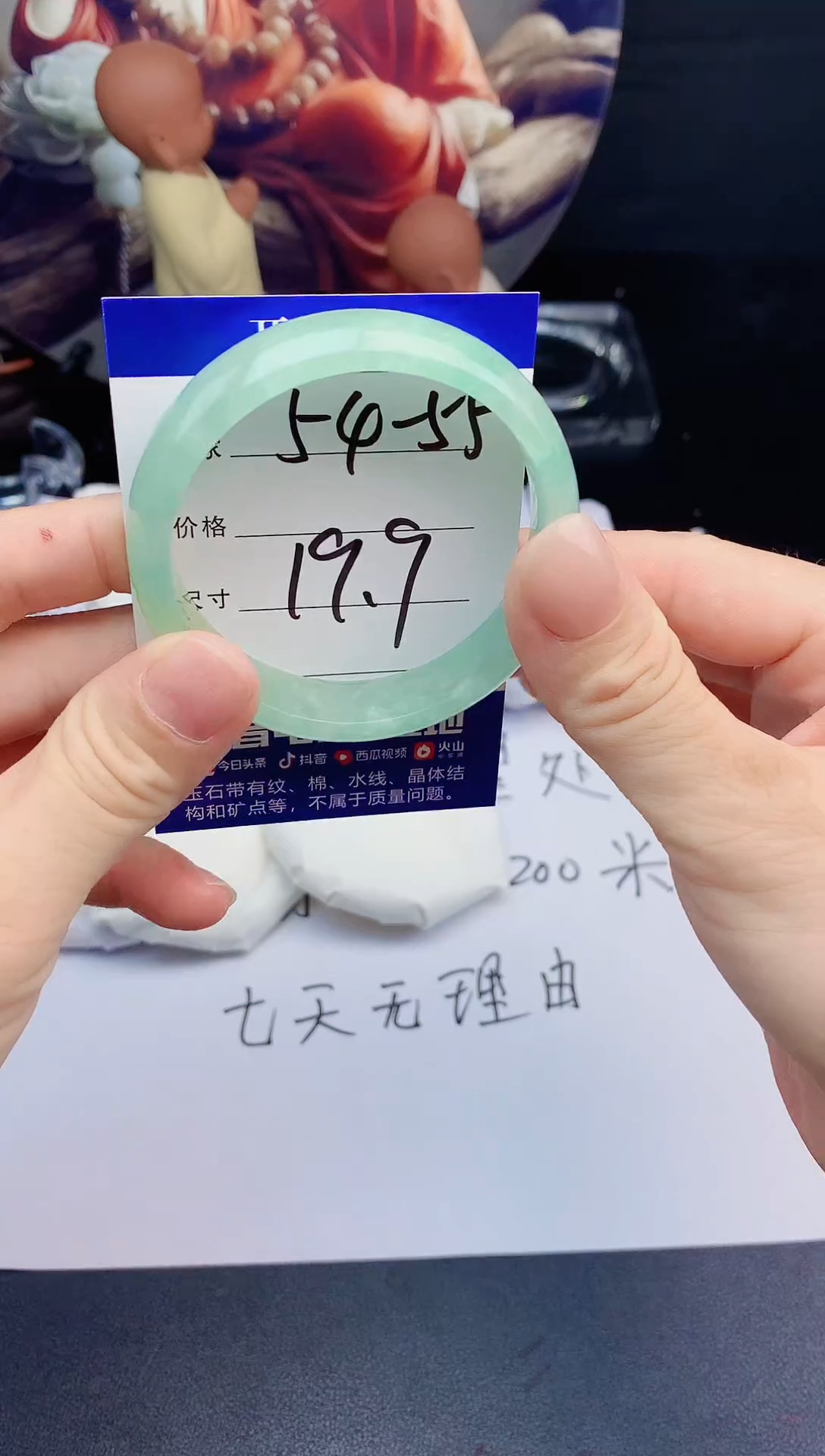 实拍闪购链接专用A2