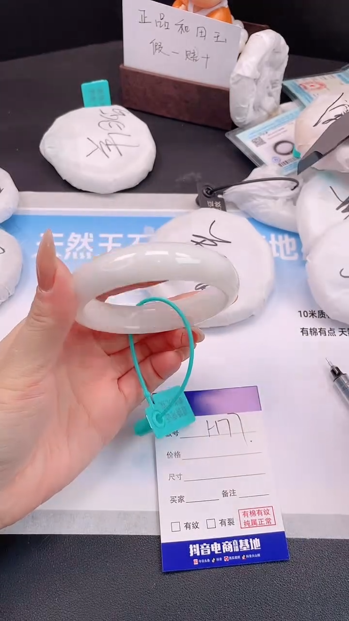 未镶嵌手镯和田玉2H77-58