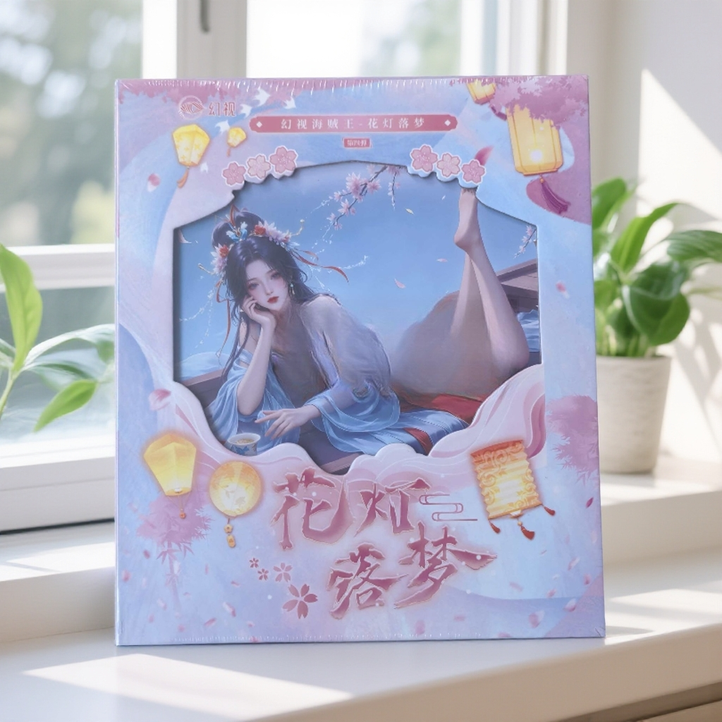 拼图点盒   幻视海贼第四弹-花灯落梦国产二创