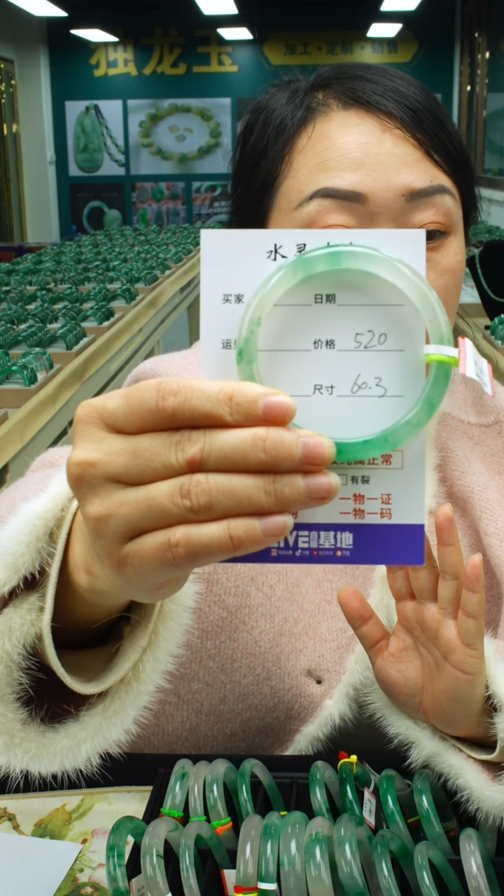 【闪购商品】石英质玉手镯未镶嵌圈口60
