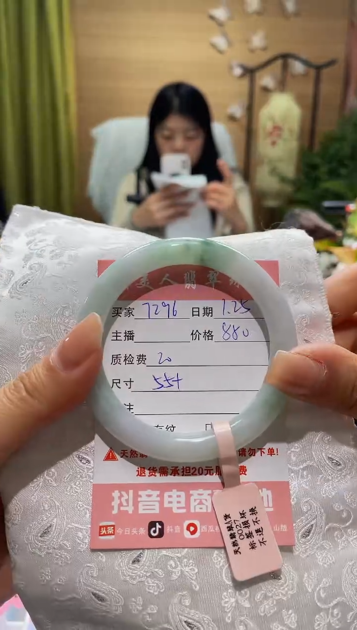 【闪购商品】翡翠手镯未镶嵌手镯