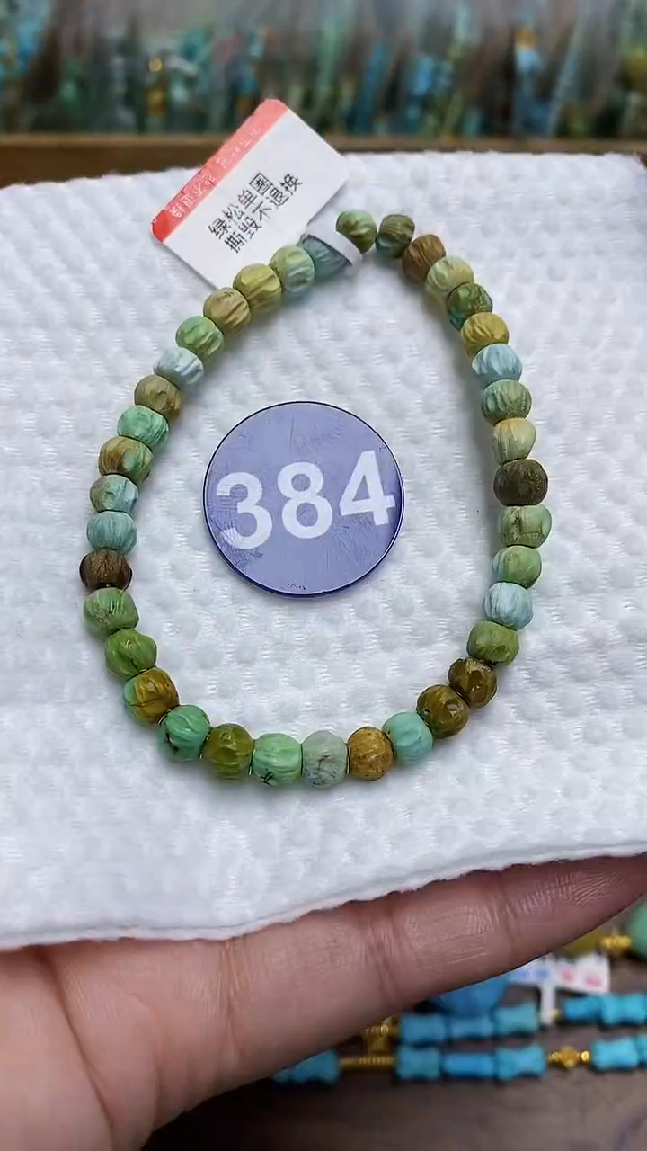 【闪购商品】绿松石手链未镶嵌384