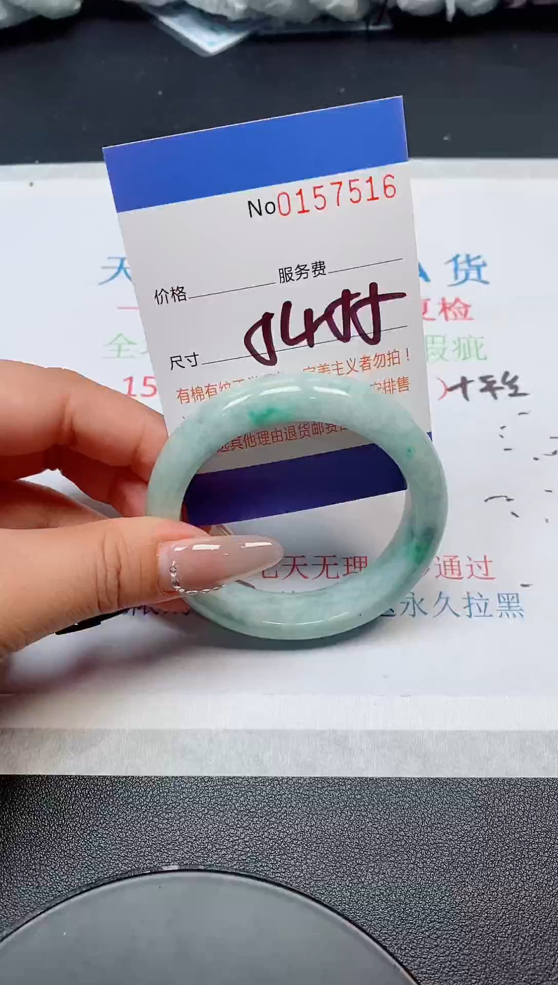 翡翠手镯未镶嵌天然缅甸手镯157516