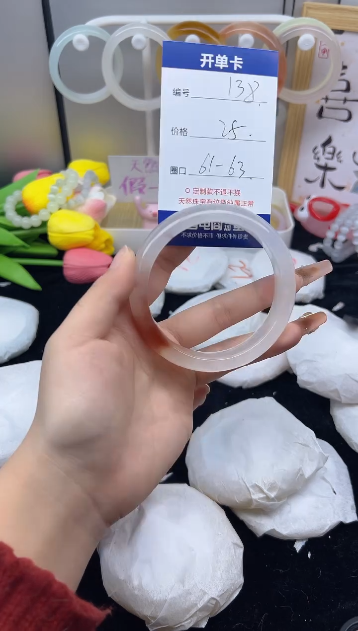 【闪购商品】石英质玉（黄龙玉）手镯未镶嵌138