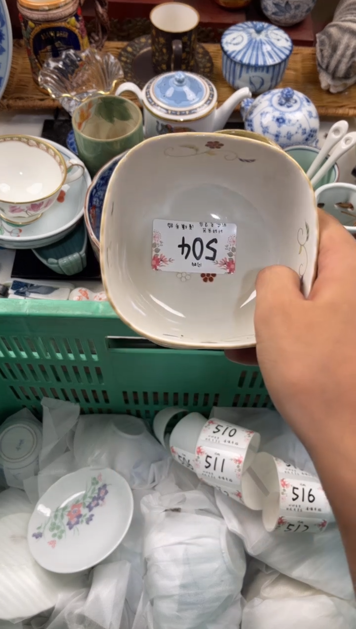 小****了 店铺名称 轩轩瓷器 闪购类型 定向 小天使长大了
