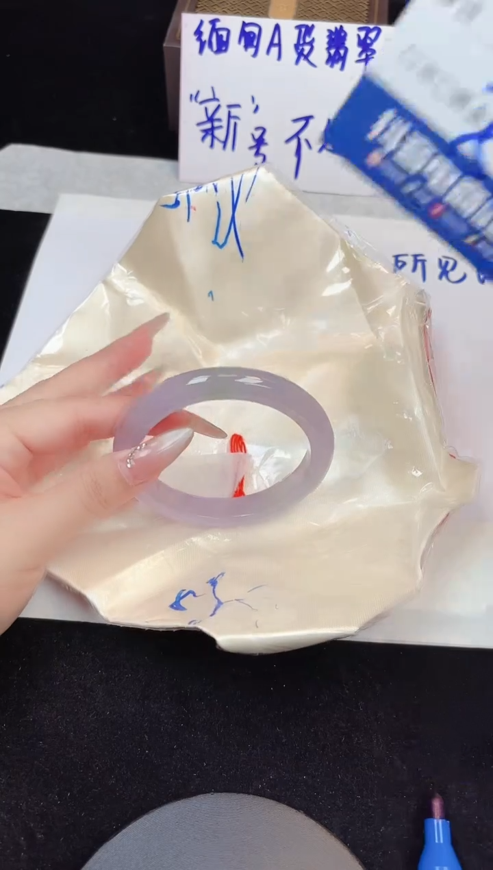 翡翠手镯未镶嵌261