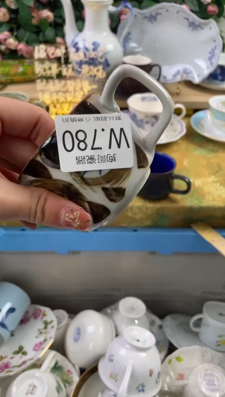 瓷片泡*780狗哥瓷器直播间111