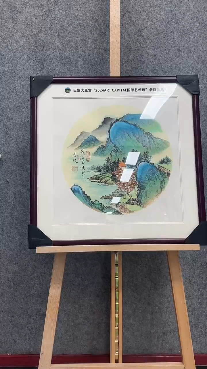 【闪购商品】国画清波手绘国画