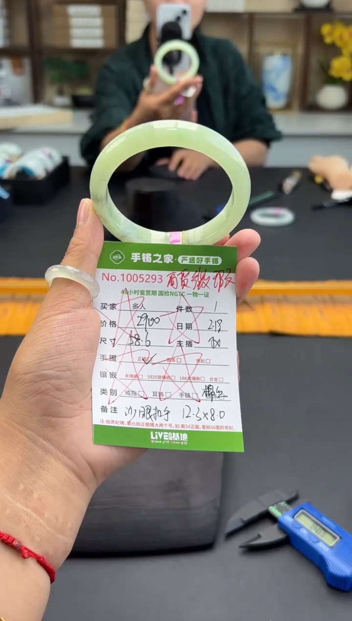 【闪购商品】翡翠手镯未镶嵌多人