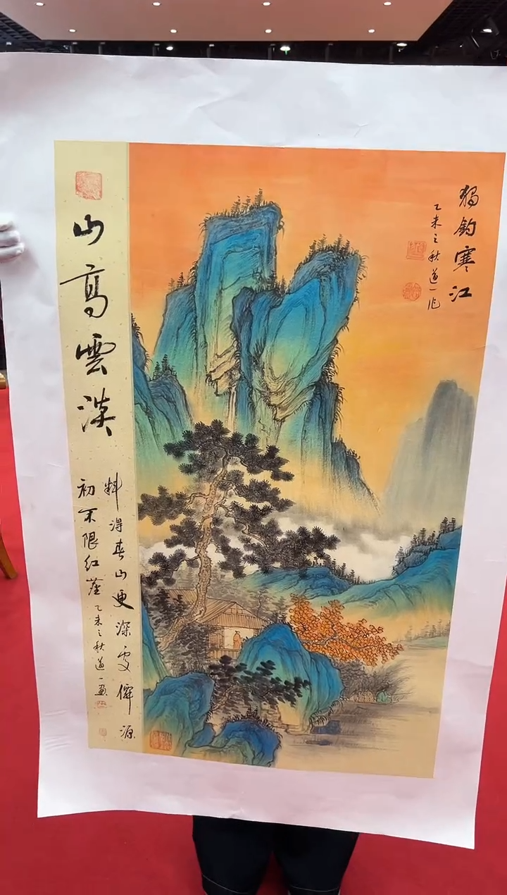 【闪购商品】国画道一老师亲笔绘画作品A21