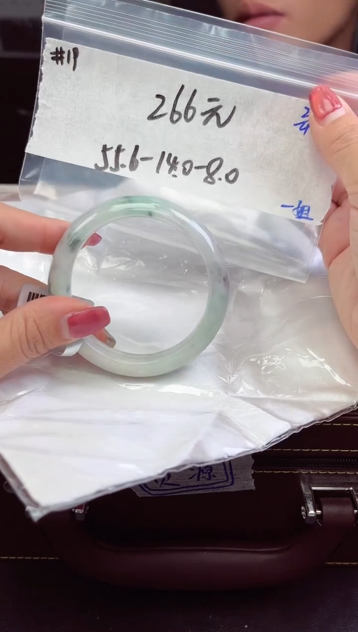 【闪购商品】翡翠手镯未镶嵌手镯   19