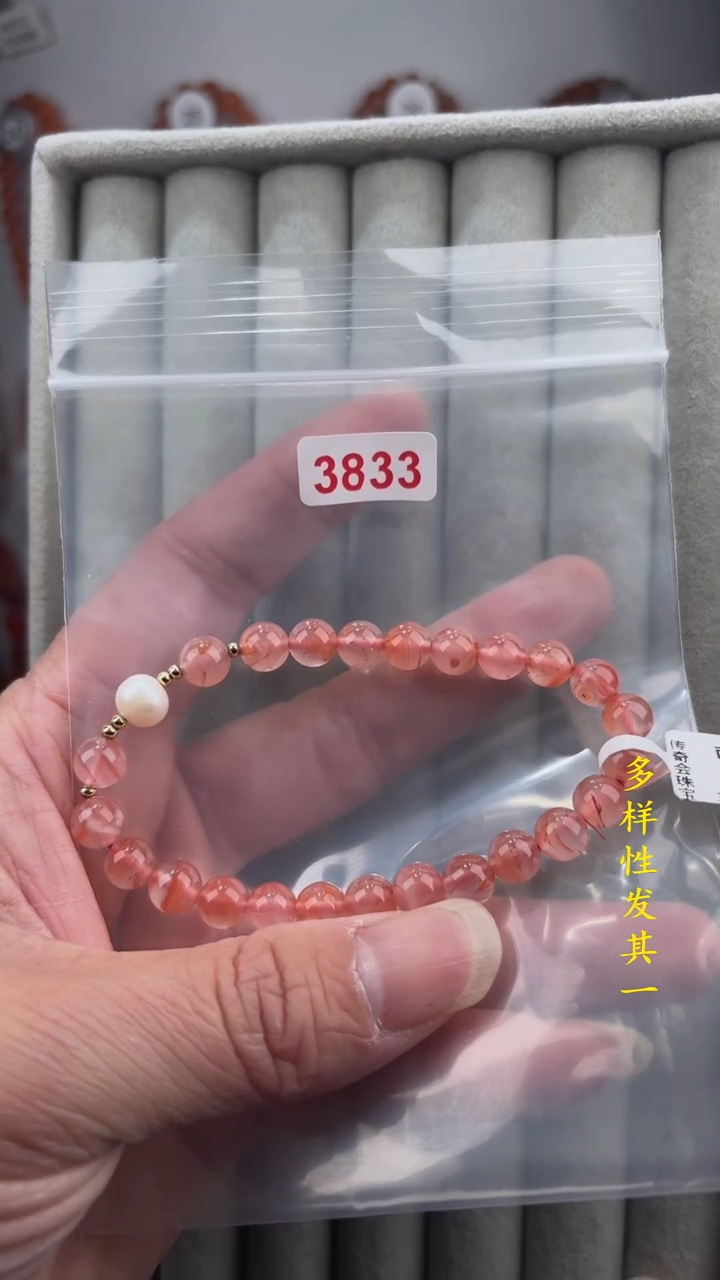 【闪购商品】南红玛瑙珠宝奇石未镶嵌(多样性发其一)7+