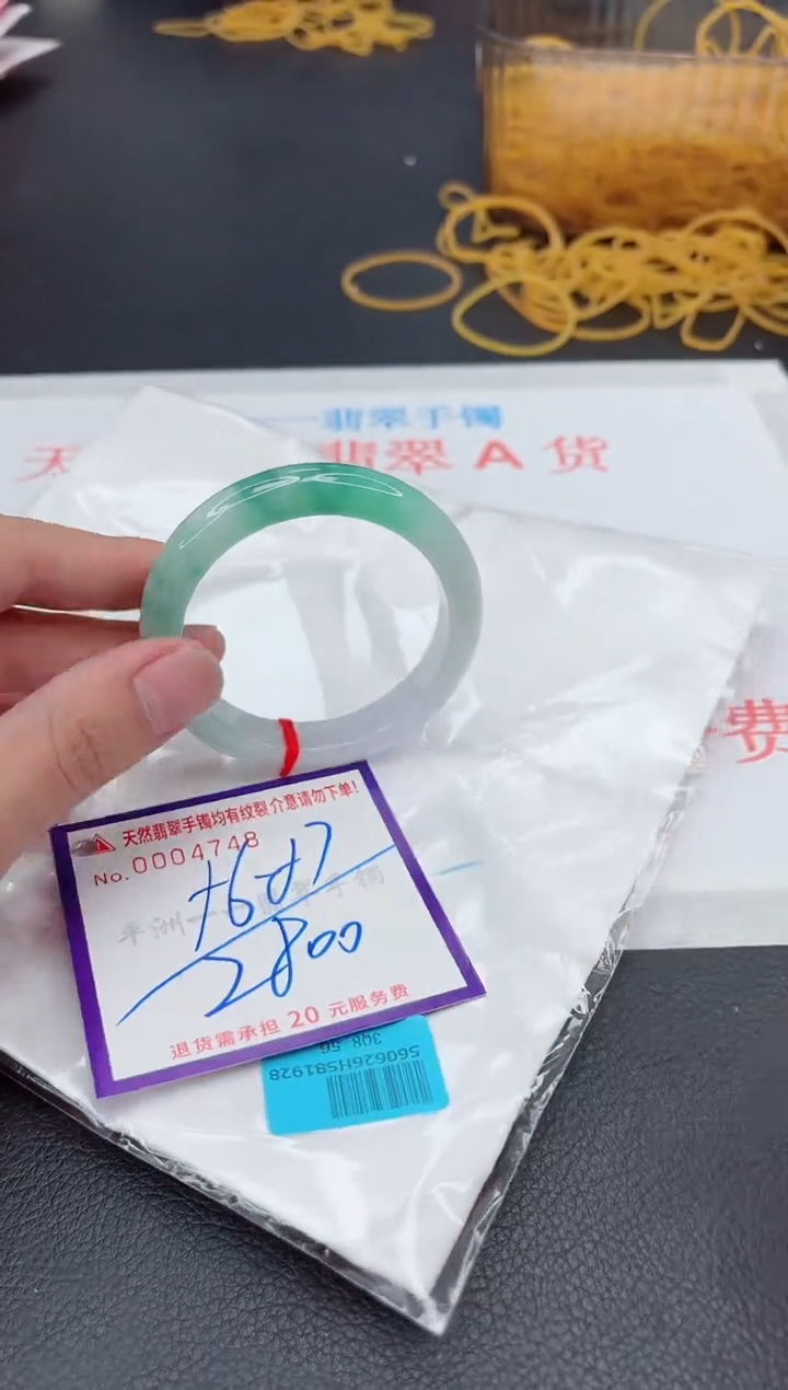 翡翠手镯未镶嵌1
