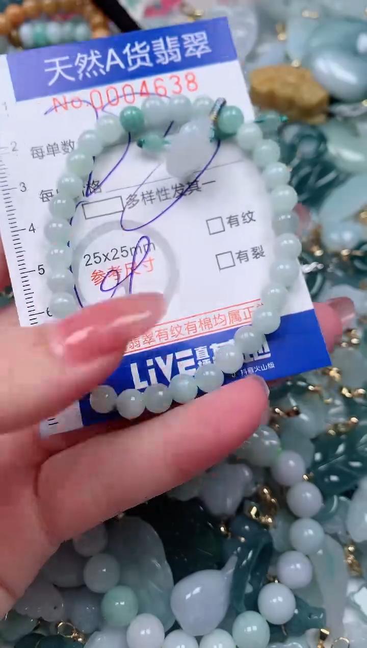 【闪购商品】翡翠颈饰未镶嵌00004638