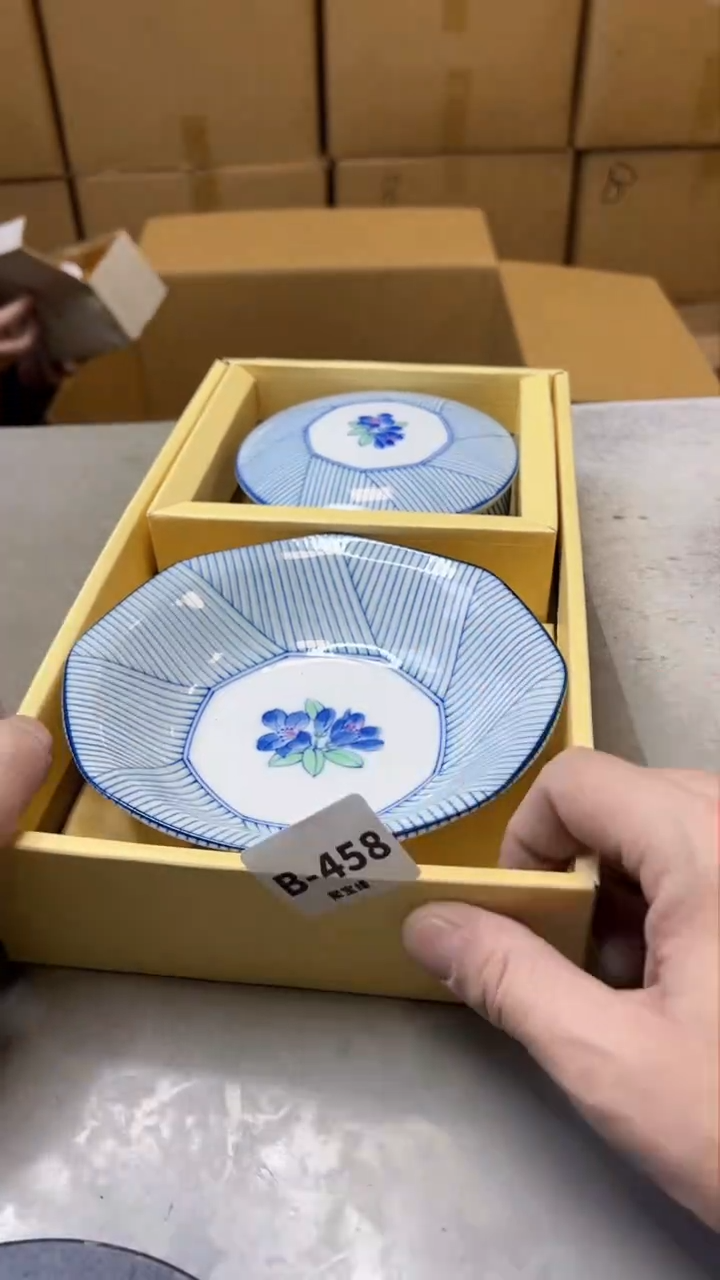 【闪购商品】瓷片458聚宝缘精选二号店