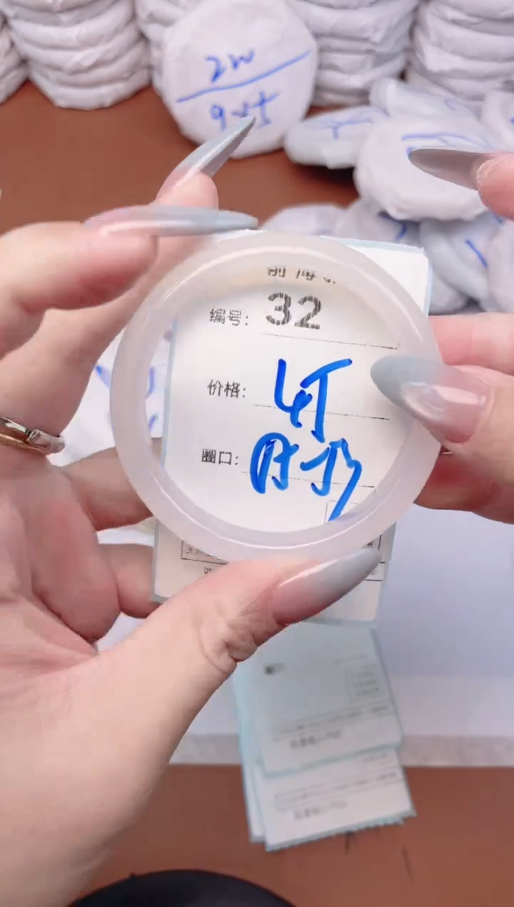 【闪购商品】玛瑙/玉髓手镯未镶嵌32