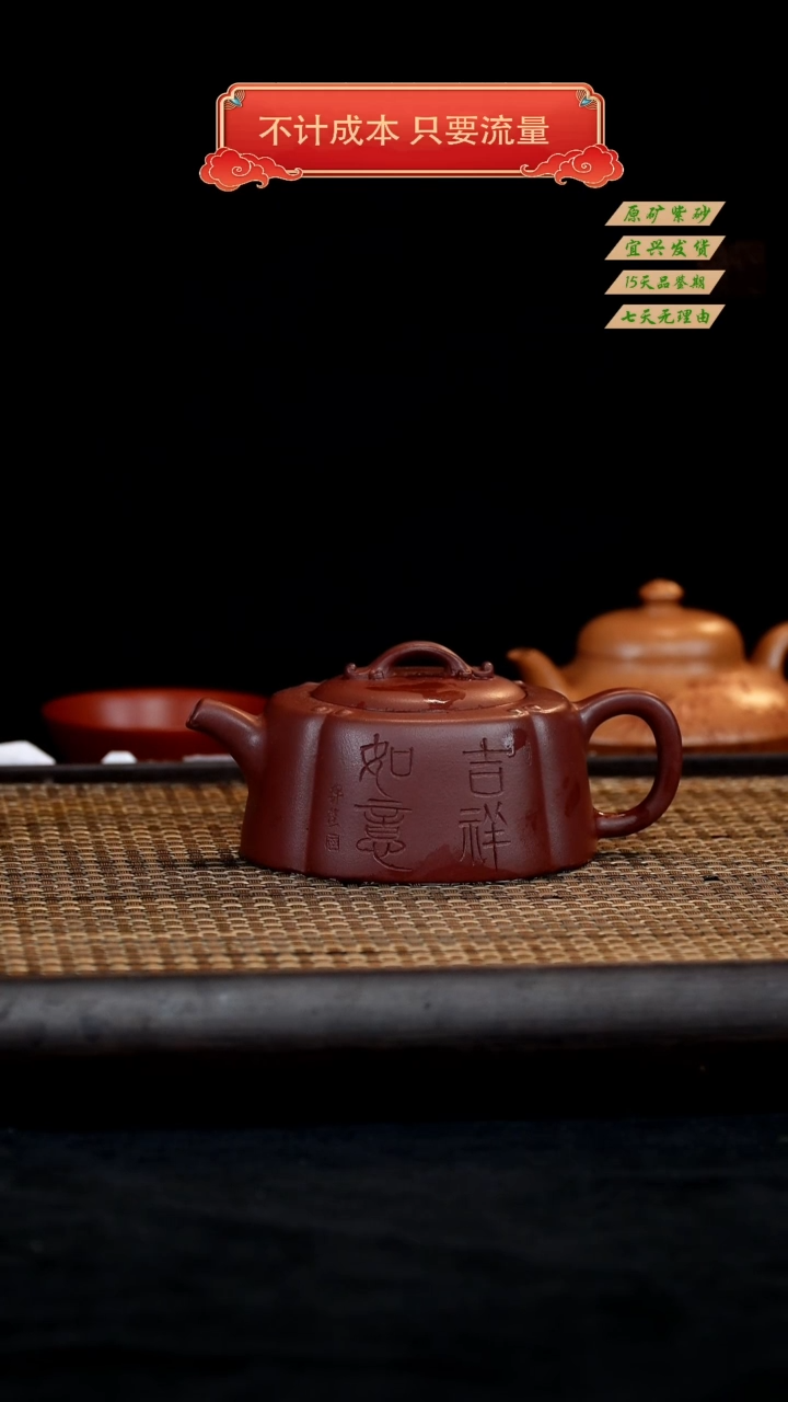 【闪购商品】紫砂茶壶宜兴紫砂茶壶
