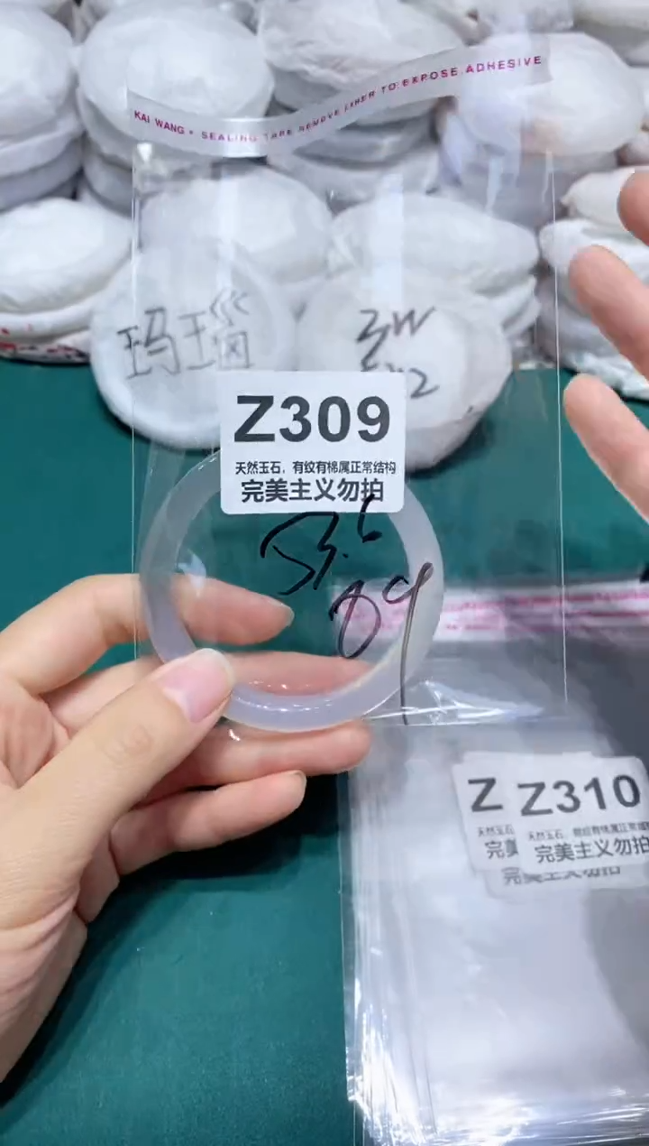 手镯玛瑙/玉髓未镶嵌53