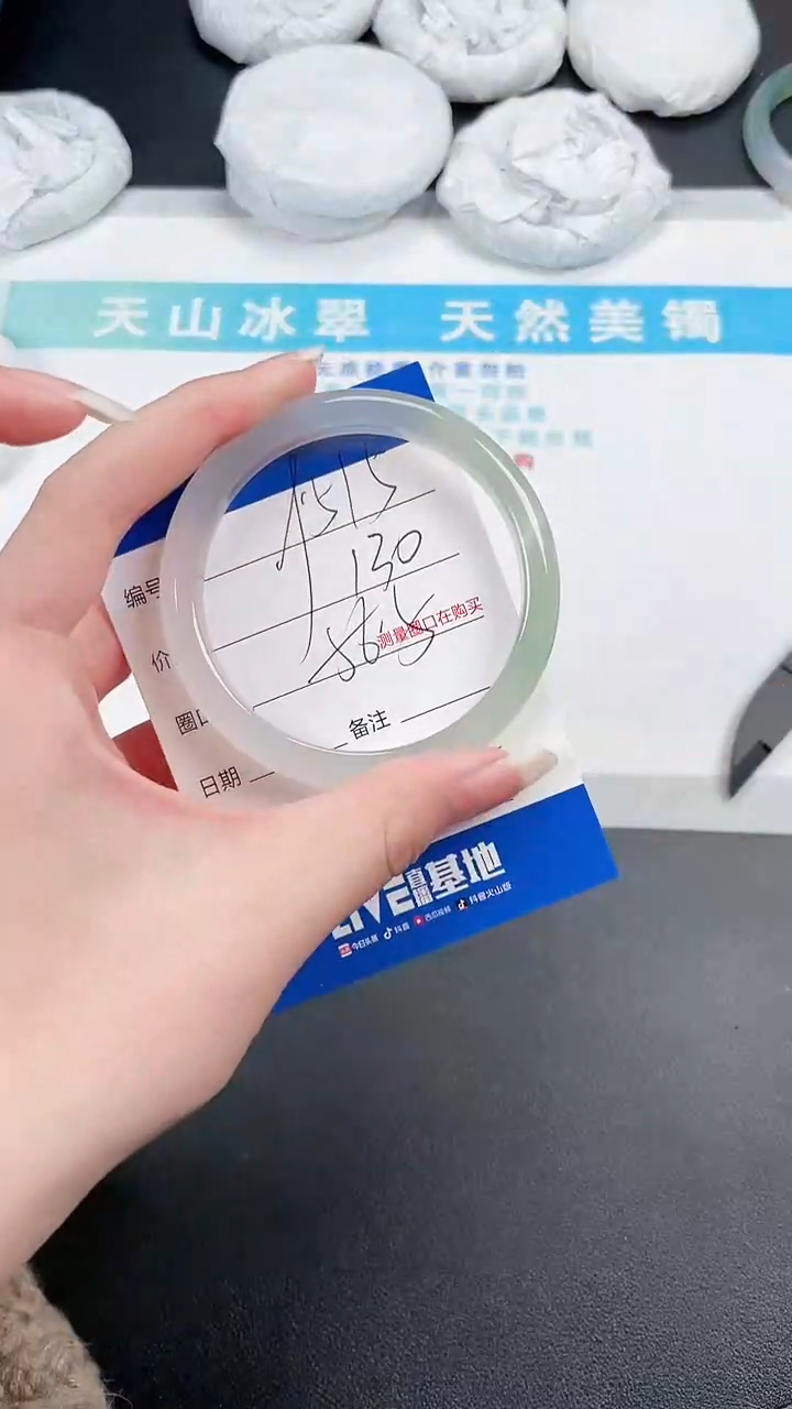 【闪购商品】石英质玉手镯未镶嵌515-56.5