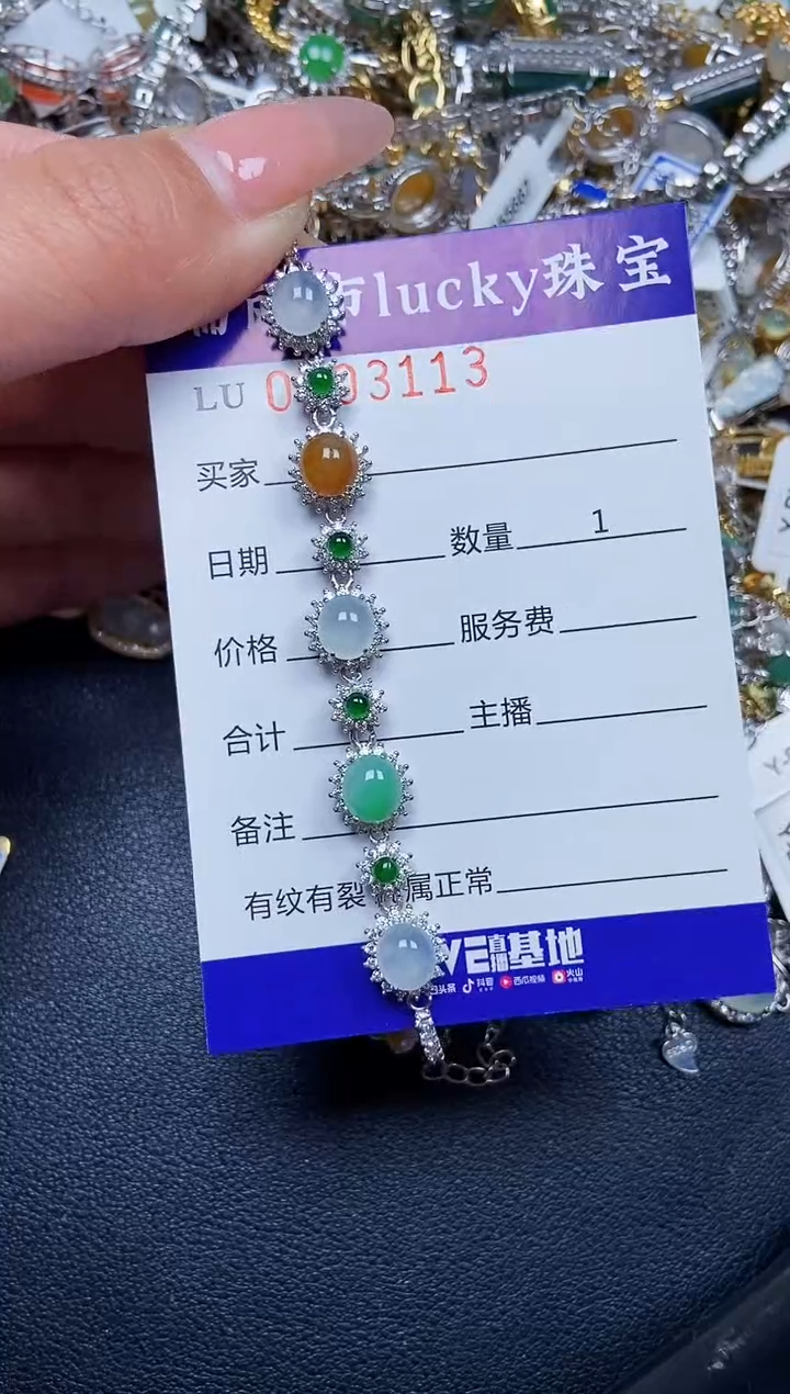 【闪购商品】翡翠颈饰银S925镶嵌3113